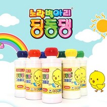 동아 동아딩동댕그림물감14색 대용량200ml(낱개) 미술학원물감, 빨강
