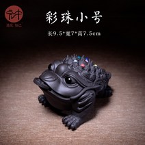 금섬 삼족 두꺼비 삼족섬 홍종 복두꺼비 재물 재물운 행운 금전운, 칠보 금섬 스몰