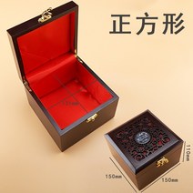 회사직인 사용인감 법인인감 명판 도장케이스 도장보관함 목제 인감 수납 상자 법인 은행, 고급 우드 스퀘어