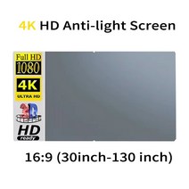 빔프로젝터 스크린 빔스크린 16:9 metal 30inch-130inch anti light curtain reflective fabric cloth for xgimi h3, 30인치