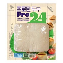 CJ 다이어트음식 프로틴 두부115g 다이어트쉐이크 단백질쉐이크 다이어트간식 다이어트식단 다이어트식품 다이어트과자 식사대용 다이어트식품, 4개