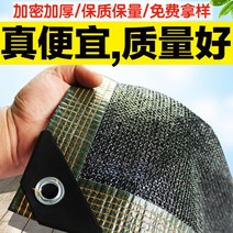 차광망 차량천막 차광막 시골 그늘막 햇빛가리기 비닐하우스 야외 실내 가정용 차단막 자외선차단, 1개, 4m폭4m길이(차양율90프로)