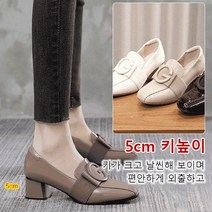 여성 가죽펌프스 5cm 스퀘어 통굽 단화 여성 가죽 로퍼