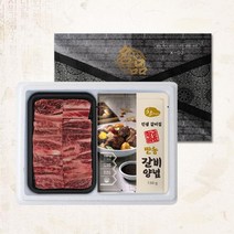 농협 프리미엄 암소 한우 설 명절 찜갈비 1kg+갈비 양념 선물세트, 1kg+갈비양념(고급 부직포 포장)