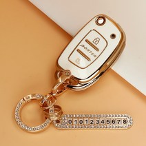 유투카 포터 2 스타렉스 아반떼MD YF쏘나타 i30 그랜저TG 엑센트 차 키케이스 스마트 키홀더 TPU 차 키커버 키링, TH-11, 골드라인_아이보리