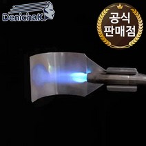 드니착 멀티 불꽃 가리개 용접 토치 불 받이 막이 불대