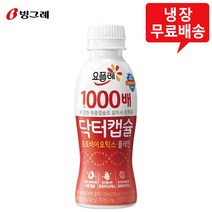 요플레 닥터캡슐 플레인 130mLx8개/1000배/냉장무배, 8개, 130ml