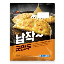 CJ더마켓 만두 냉동 식품 간편 탑티어 CJ 납작군만두 김치 고기 야채 군만두 700G, 19개