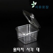 SK-116 원터치 사각 대 1500개 소스포장용기 다용도포장용기