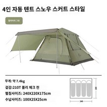 Ango3 앙고 자동텐트 UPF50 오토 3-4인용 1인, ANGO-밀리터리그린(4인스노우보드)(소풍매트 배달)