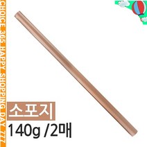 b굿템nsWq-r4983n소포지 크라프트지 140g 2매 1묶음_Uw5036
