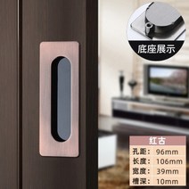 감성 문손잡이 가구 엔틱가구 인테리어 1pc 임베디드 슬라이딩 도어 핸들 숨겨진 보이지, 11
