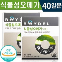 레이델 식물성오메가900 (60캡슐), 60정, 2박스