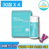 식약처인증 에스더포뮬러 여에스더 유산균 화이트 프로 프리 신 바이오틱스 비타민 미네랄 장 배변 에좋은 건강 도움 관리 개선 유지 여성 질 유산균 임산부 수유부 엘라스틴, 4박스 (88220원 할인), 30캡슐