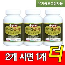 국내산 유기농 초석잠 생식환 120g x3통