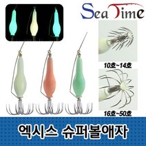 [봄준비] 쭈꾸미 씨타임 애자 문어 엑시스 슈퍼볼 갑오징어 9999EA, 쿠팡 슈퍼볼애자 30호 블루