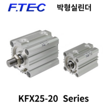 에어실린더 KFX25-20 에프텍 박형실린더, KFX25-20M (숫나사), 1개