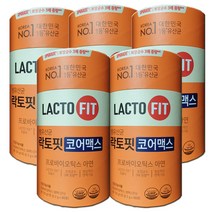 락토핏 생유산균 코어맥스 5통 10개월분 종근당 프로바이오틱스 장건강 락토 코아 면역