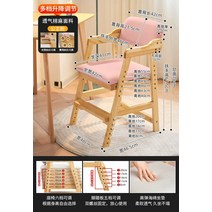 원목 나무 어린이식탁의자 이유식 식당 초등학생 가정용 식탁 등받이 유아암체어, Q1 리얼 우드 모델 자유롭게 조절 가능 프린세스 파우