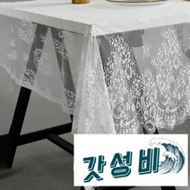 홈파티 2인용 100x145 테이블보 북유럽, 옵션, 화이트
