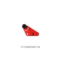 DSPIAE 맞춤형 플레이트 조정 원형 커터 교체 부품 MT-CD/MT-ECD, MT-CD for MT-C