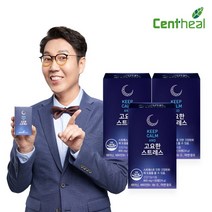 쎈트힐 고요한 스트레스 3박스(3개월분), 단품, 단품