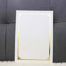 금박 상장용지세트 20매 10-3 상장만들기 상장스티커 상장제작 상장종이 상장케이스, 본품