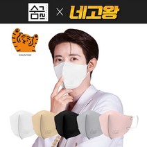 네고왕 숨그림 무직타이거 KF94 2D 대형와이드 마스크 광희 마스크 50매, 블랙 50매 대형와이드