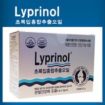 한국파마링크 리프리놀(초록입홍합추출오일)120C