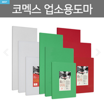 코멕스 업소용 도마 향균 식당 제작 위생 칼라 대형 특대 1호 2호 3호 4호 5호 6호 7호, (추가상품)도마랙