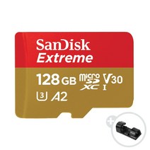 샌디스크 익스트림 마이크로 SD 카드 + 데이터 클립, 128GB
