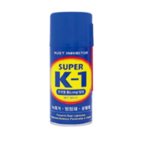 슈퍼 K-1 방청제 360ml 방청윤활유 녹방지 녹방지, 5개
