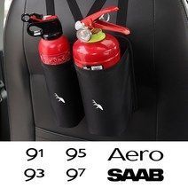 차량용 소화기 자동차 홀더 가방 자동차 액세서리 saab hirsch aero 91 x, 큰 사이즈, 97을 위해, 1개