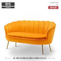 편안한 대기실 소형 업소용쇼파 노래방 미용실 엔틱 카페 코너 붙박이 병원, 전체 가로 120cm, 오렌지