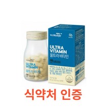 대상웰라이프 울트라비타민 맨 60정 종합 비타민 미네랄 맨 중년 남학생 아빠 남자 피로회복 비타민B 1 2 6 12 컴플렉스 판토텐산 나이아신 포맨 식약처인증 효능 남자 활력 파워, 60캡슐X3개