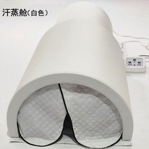 원적외선 온열치료기 램프 주열기 온열기 물리치료 조사기 찜질기, 화이트 찜질 [방수매트 포함]