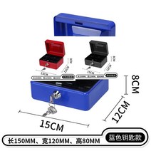 금전 등록기 가정용 소형 금고 카운터 잠금장치 지폐 보관함 돈통 금속 휴대용 007가방, S58-스몰키 모델 레드 블루 블랙 15X12