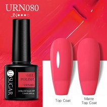 네일 폴리셔UR Sugar-네일용 젤 폴리쉬 매니큐어 7.5ML 크리스마스 반영구 베르니스 탑 코트 UV LED 컬러, 한개옵션1, 47 URN080