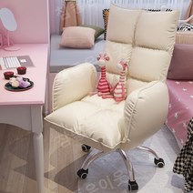 컴퓨터 의자 편안한 5단 조절 라텍스 등받이 쿠션 의자, 강철, [블루 레더] 스펀지