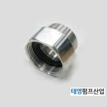 HA스텐 소방연결구 40A SUS-B 타입 PT배관나사x40A PT배관나사x40A소방나사(안x겉)정품 배관자재 수중펌프임대 판매 수리전문기업 태영펌프산업