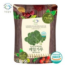 푸른들판 국내산 케일 가루 500g 분말 파우더 100% 케일잎 차, 1개