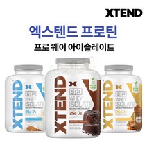 엑스텐드 XTEND 프로틴 프로 웨이 아이솔레이트 100% WHEY PROTEIN ISOLATE, 바닐라 아이스크림맛 1.78파운드 1개