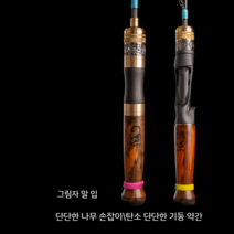 탄소 슈퍼 소프트 스트레이트 핸들 건 드롭 휠 풀 세트 Luya 막대 스트림 단단한 나무 말입 낚싯대, 스트레이트 핸들 1.37m  바퀴가 없는 싱글 로드