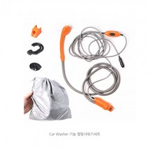 캠핑 자동 샤워기세트 12V 시거잭사용! 시거잭용캠핑