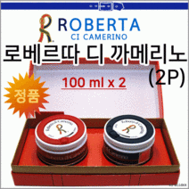 로베르타차량용방향제/로베르타방향제/방향제/탈취제, 로베르타 3P