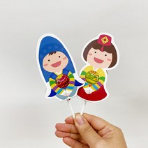 T_ DIY 방과후만들기 전통 한복 사탕페이퍼 만들기 선물포장 사탕포장, 2. 남자아이