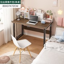 2인용컴퓨터책상 1000 800 AOLIVIYA 작은 책상 간단한 렌탈 집 기숙사 침실 컴퓨터 사무실 2022 새로운 Shu, 05 5
