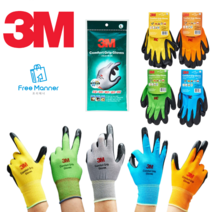 한국쓰리엠 전기기사 전선작업 감전방지 절연장갑 3켤레 세트 안전장갑 공사장, 옐로우, 니트릴 폼 S 사이즈 3켤레