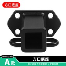 후미형 펠리세이드 트렁크 SUV SUV 지붕형 미니쿠퍼 케리어 자전거거치대 모닝 자전거캐리어, 사각 받침대