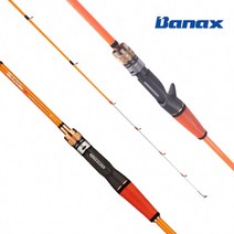 [바낙스] 챔프 LJ 엘제이 티탄 코이카 쭈꾸미 갑오징어 바다루어대, C165